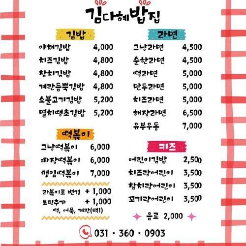 대표 썸네일