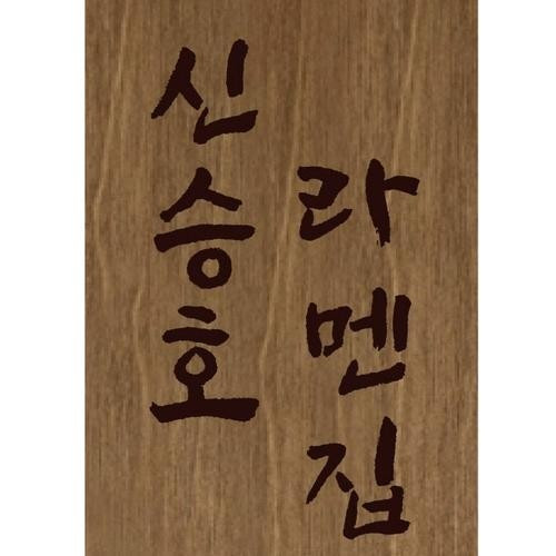 대표 썸네일