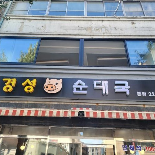 대표 썸네일