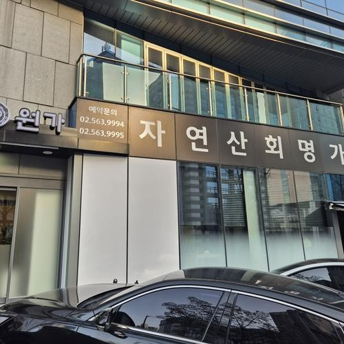 대표 썸네일