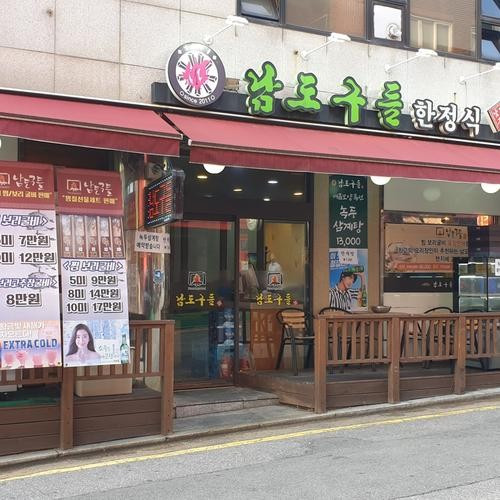 대표 썸네일