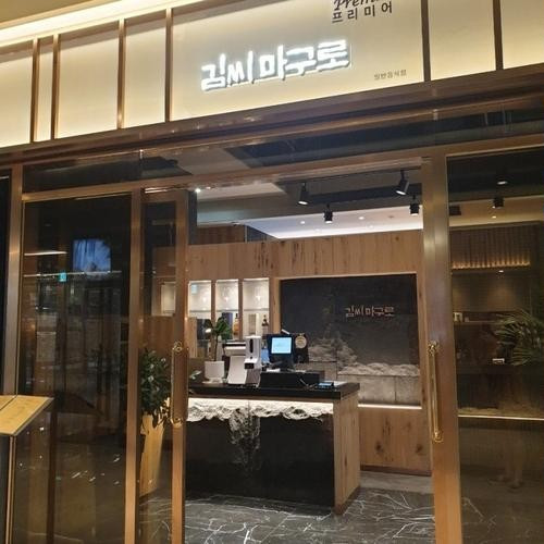 대표 썸네일