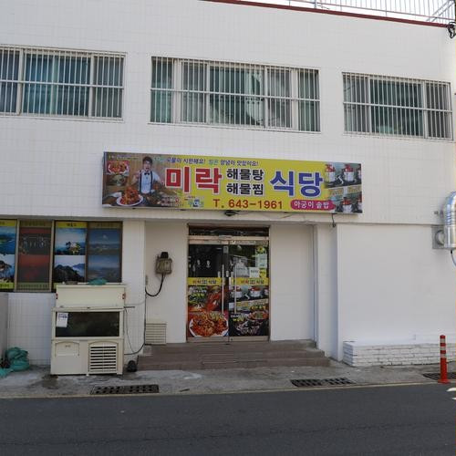 대표 썸네일