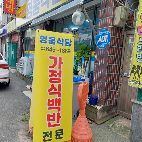 대표 썸네일