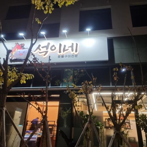 대표 썸네일
