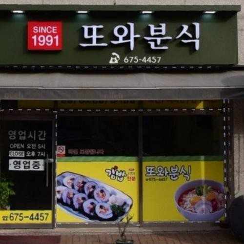 대표 썸네일
