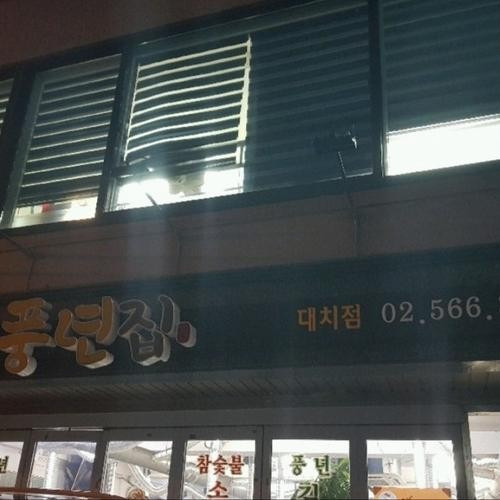 대표 썸네일