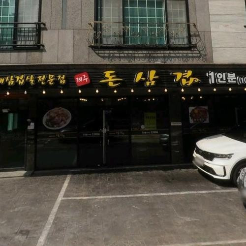 대표 썸네일