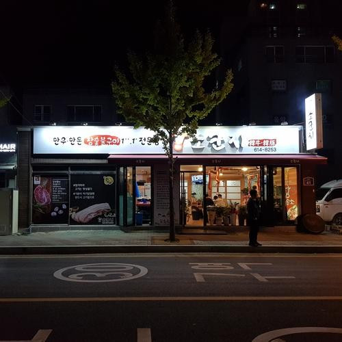 대표 썸네일