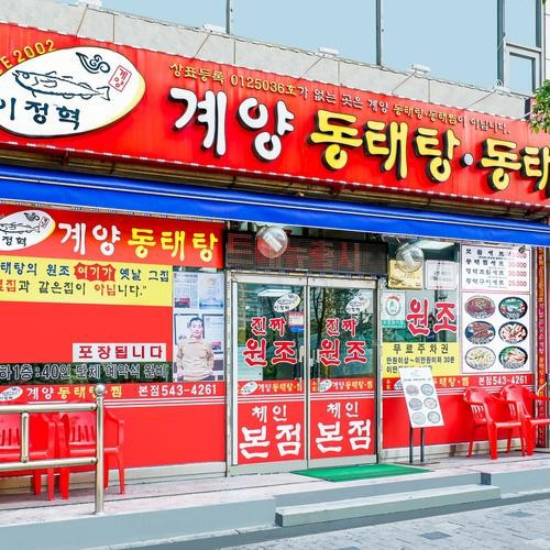 대표 썸네일