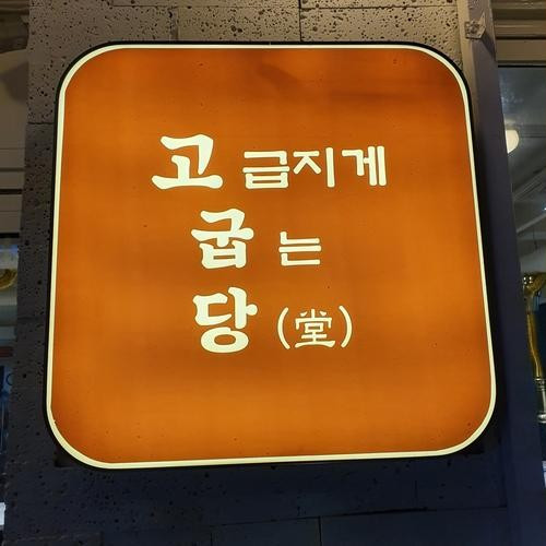 대표 썸네일