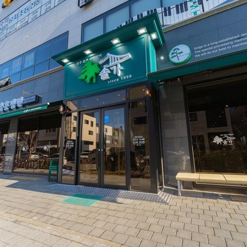 대표 썸네일
