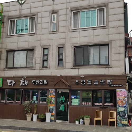 대표 썸네일
