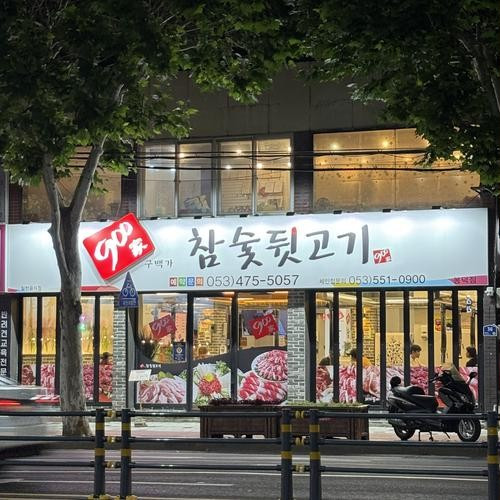 대표 썸네일