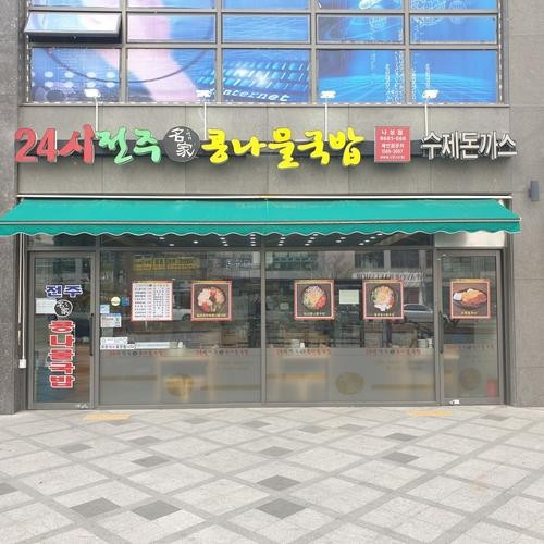 대표 썸네일