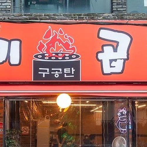 대표 썸네일