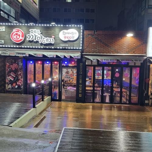 대표 썸네일