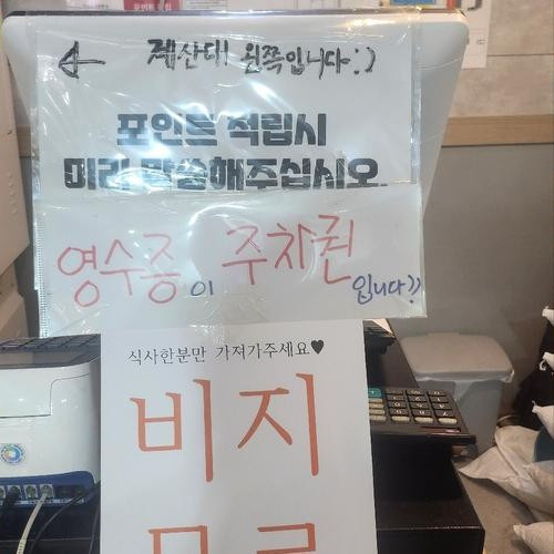 대표 썸네일