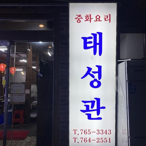 대표 썸네일