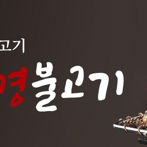 대표 썸네일