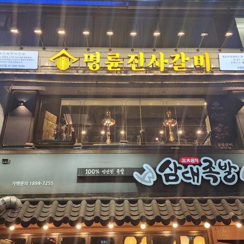 대표 썸네일