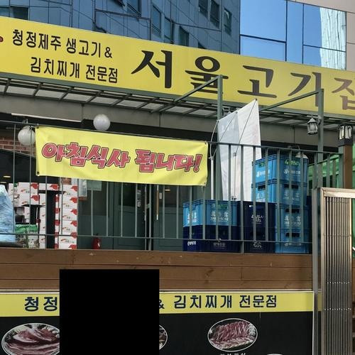 대표 썸네일