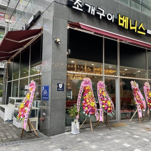 대표 썸네일