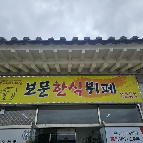 대표 썸네일