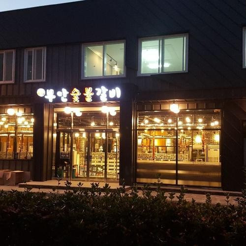 대표 썸네일