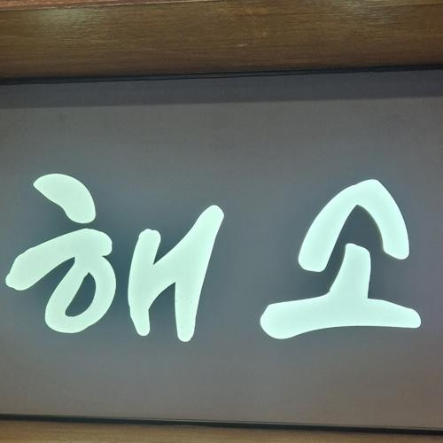 대표 썸네일