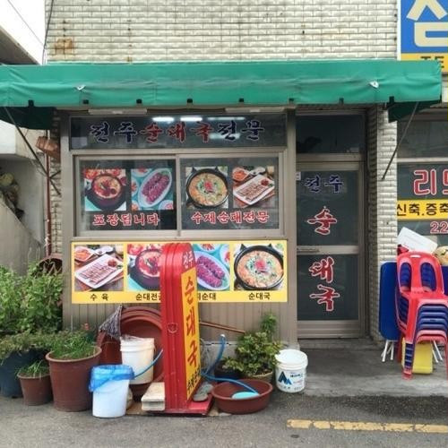대표 썸네일