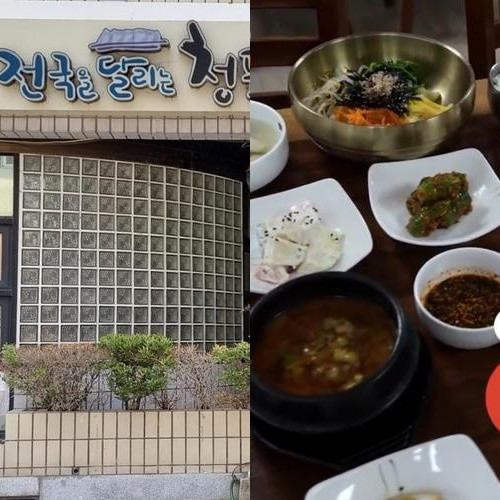 대표 썸네일