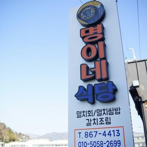 대표 썸네일
