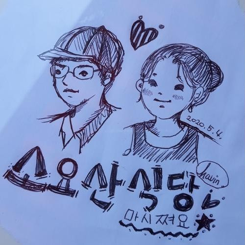 대표 썸네일