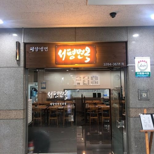 대표 썸네일