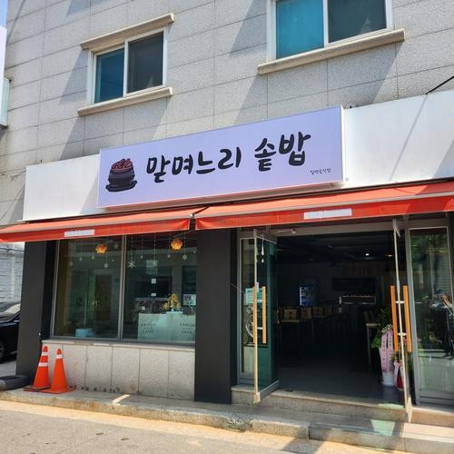 대표 썸네일