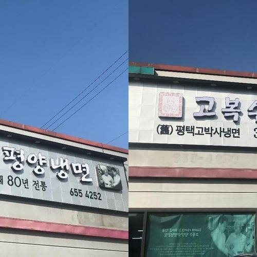 대표 썸네일