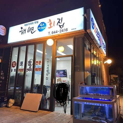 대표 썸네일