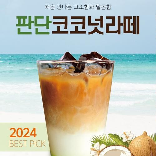 대표 썸네일