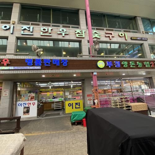 대표 썸네일