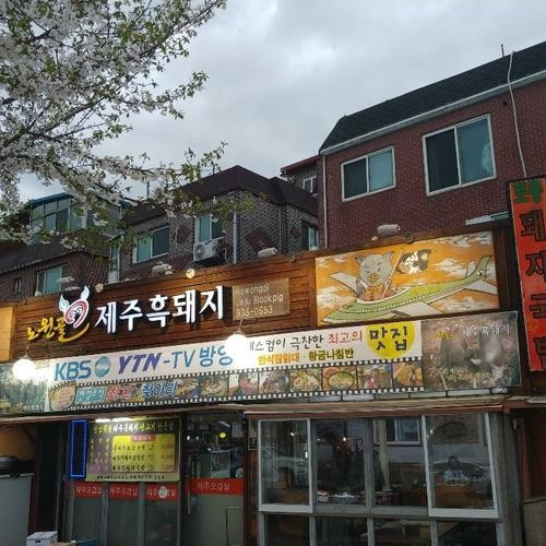 대표 썸네일