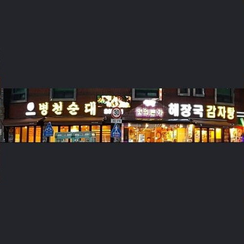 대표 썸네일