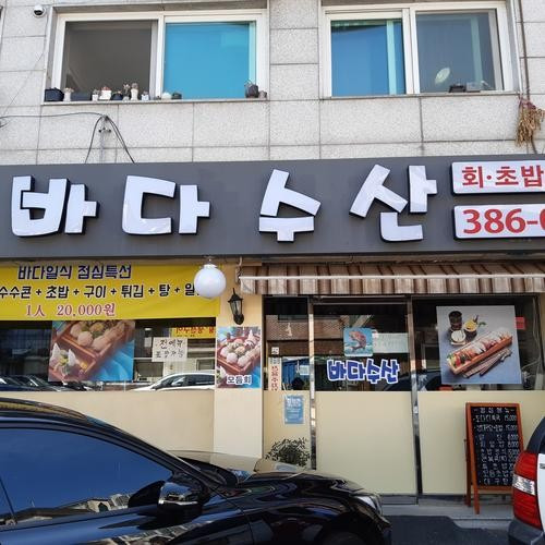 대표 썸네일