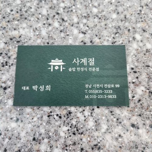 대표 썸네일