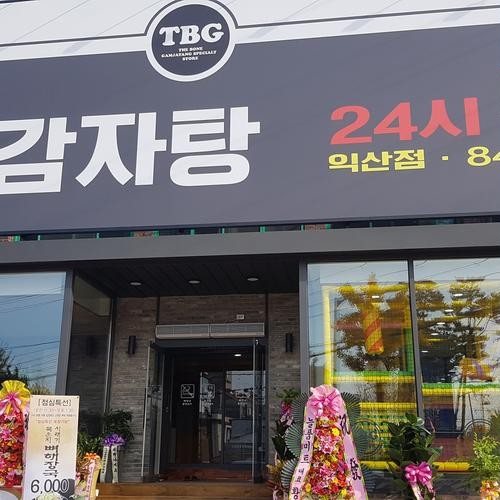 대표 썸네일