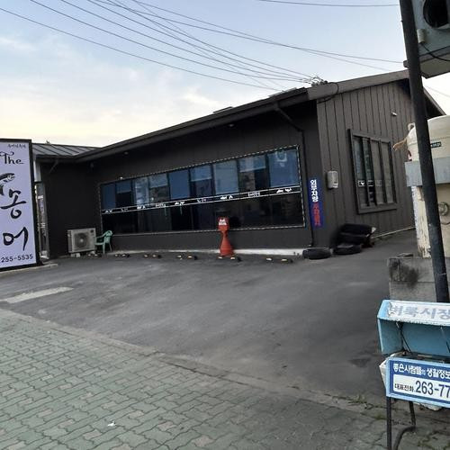대표 썸네일