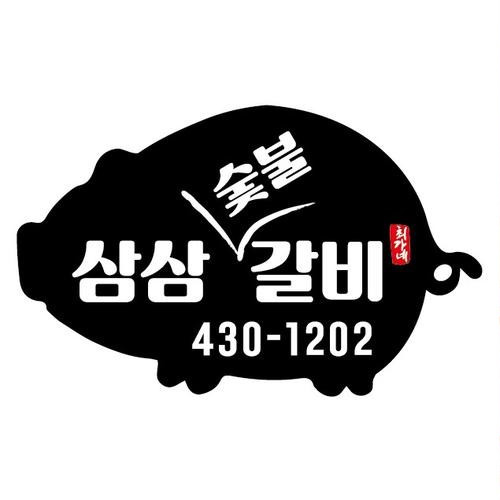 대표 썸네일