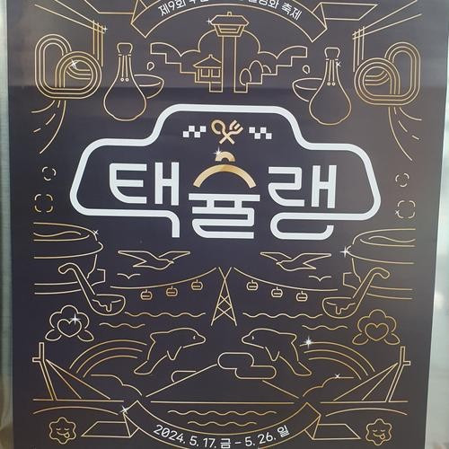 대표 썸네일