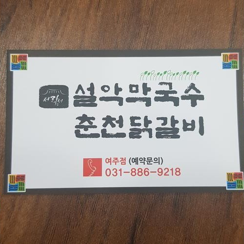 대표 썸네일