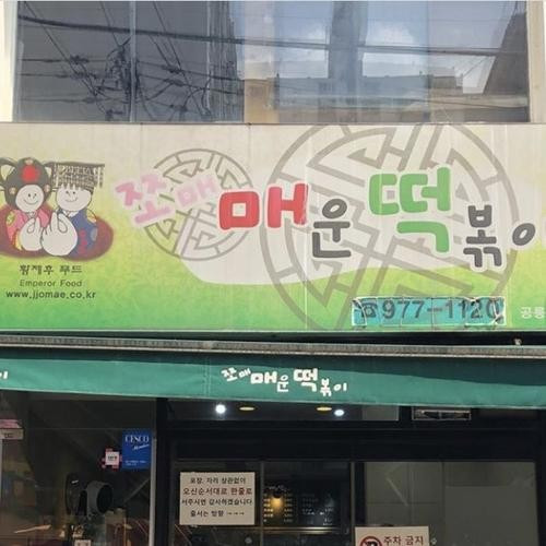 대표 썸네일